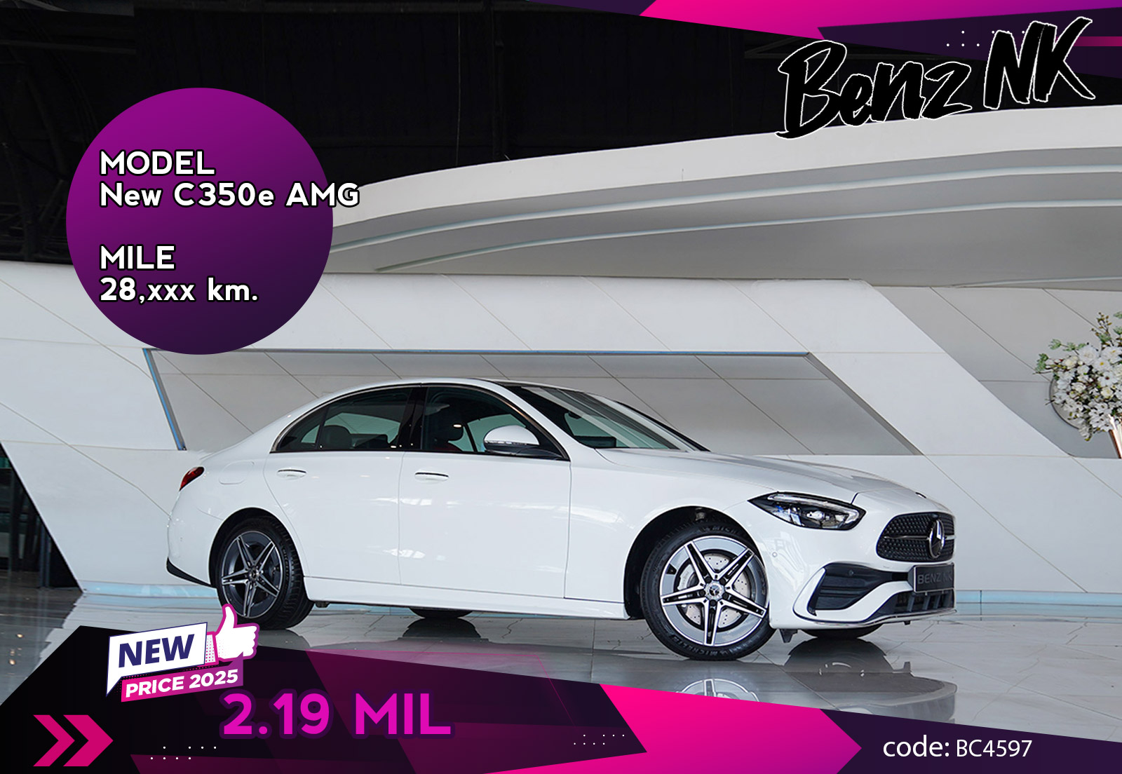 New C350e AMG